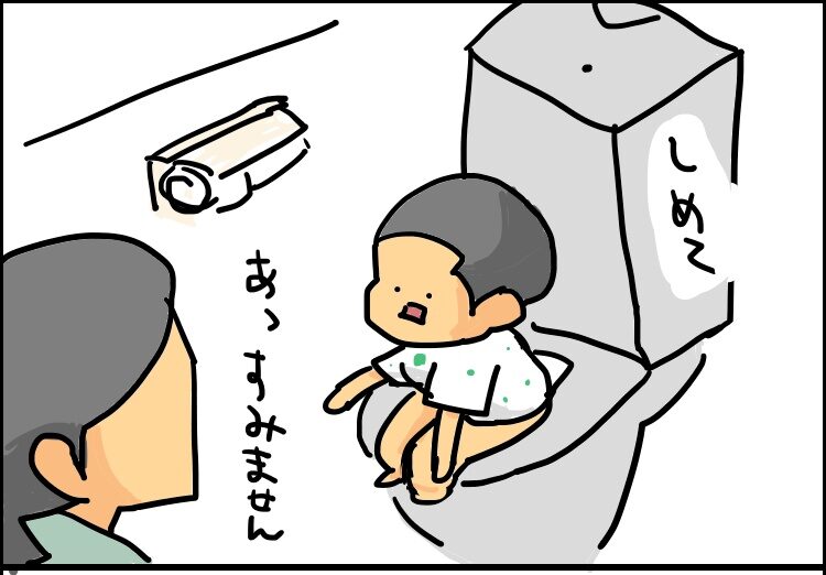 3歳児。最近扉を閉めたがる