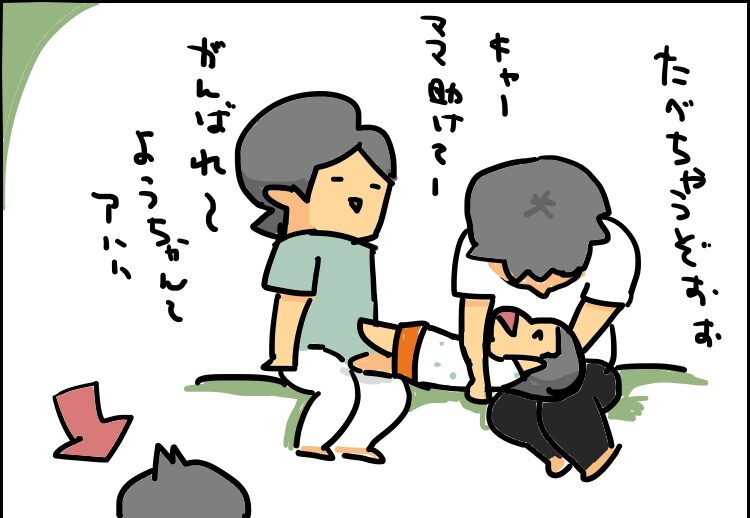 寂しさを感じていた長男