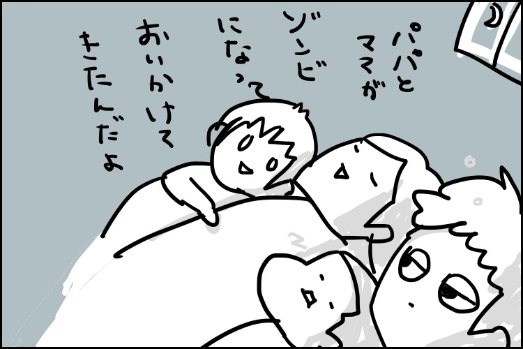 5歳と半年位　最近の様子