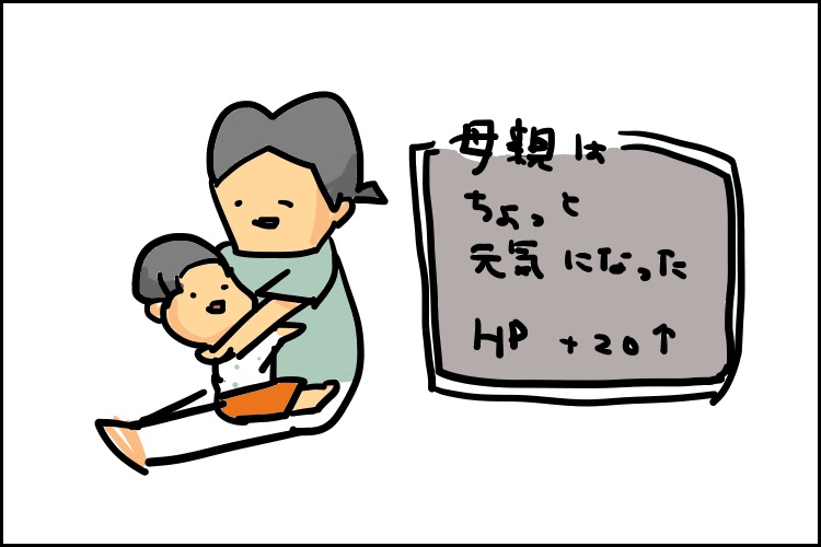 イヤイヤ期の範疇を超えていると思う3歳