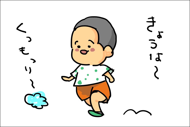 ある日の送り