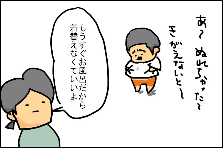 次男、お前もなのか
