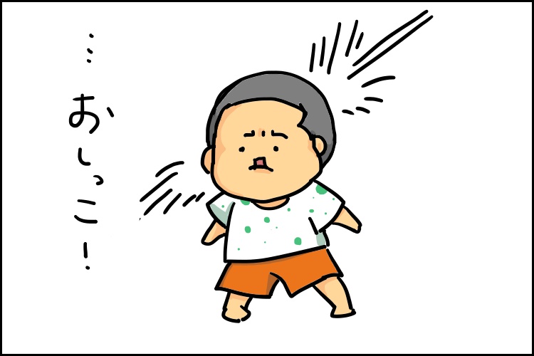 それはいつも突然に