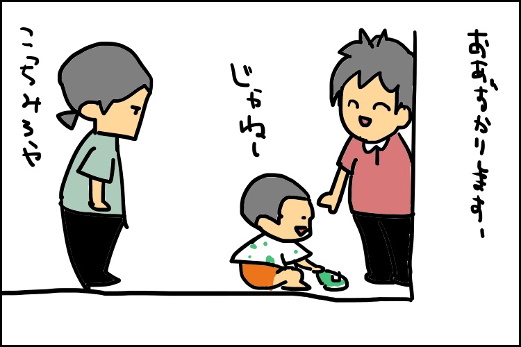 次男療育デビュー