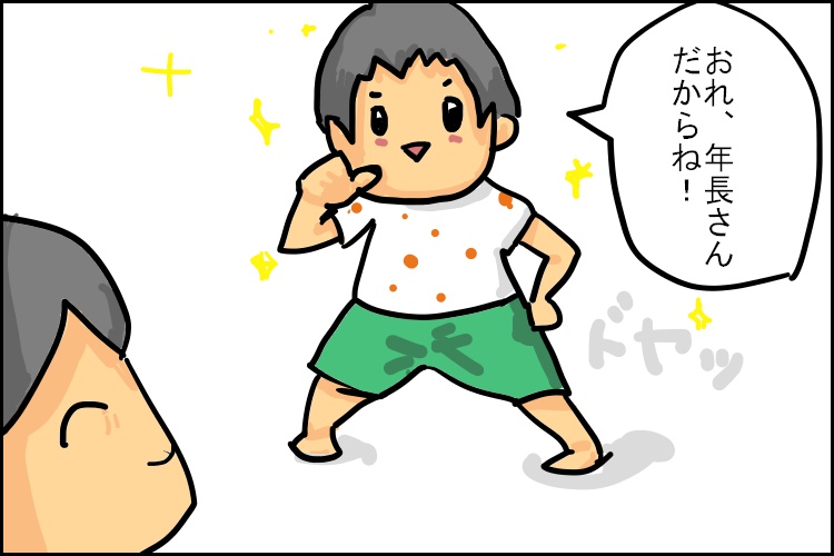 こういうのだけ味わっていたい