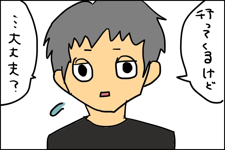 長男たい君　生い立ち１