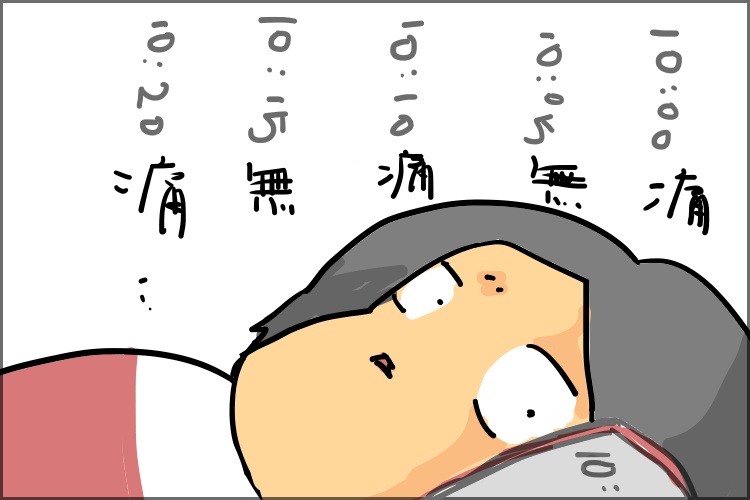 長男たい君　生い立ち2