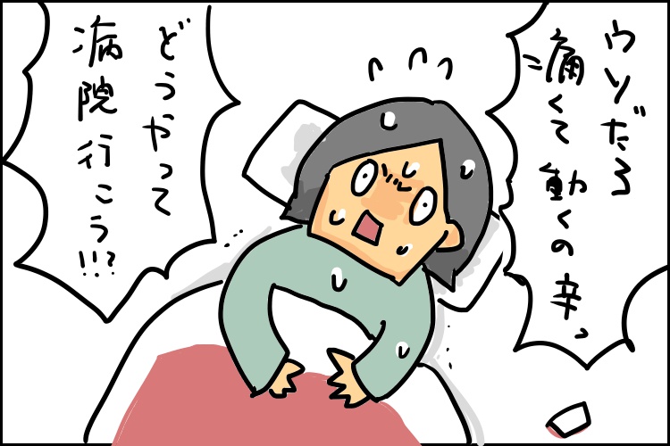 長男タイ君　生い立ち３