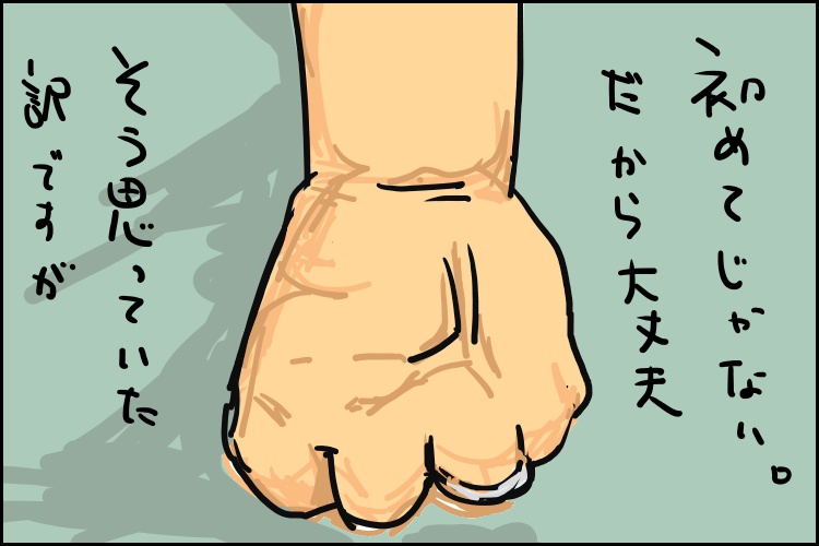 濡れると脱いじゃう。感覚過敏？