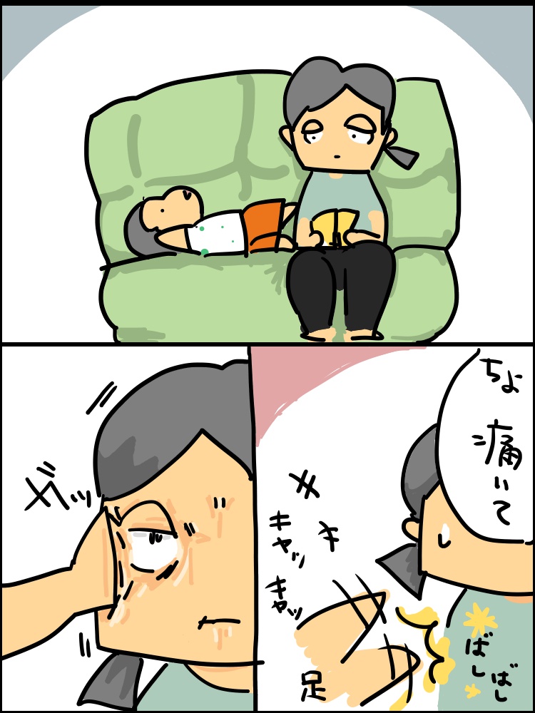 大丈夫と思っていたけど不安が溜まっていた