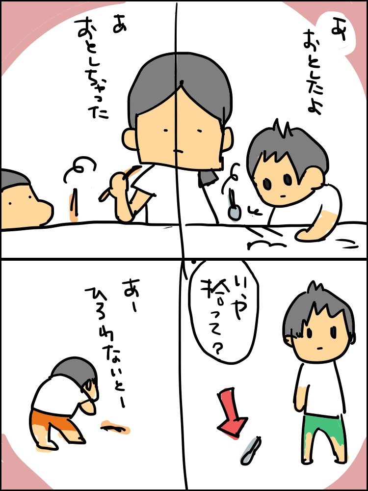 対照的な兄弟
