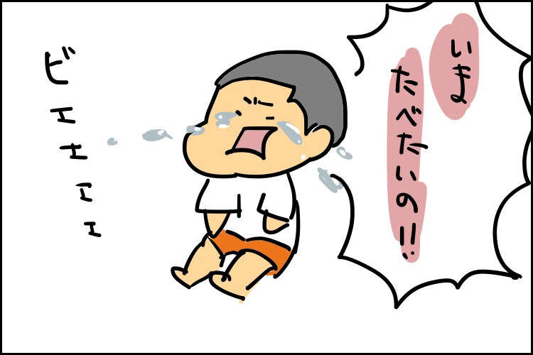 激癇癪持ち次男の一進一退
